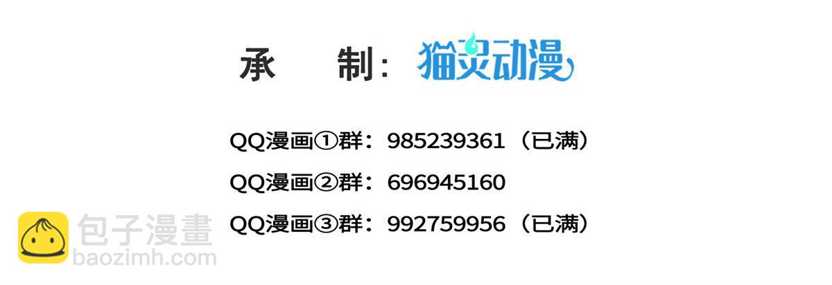 第534话 执迷无悟(1/3)-第537话
