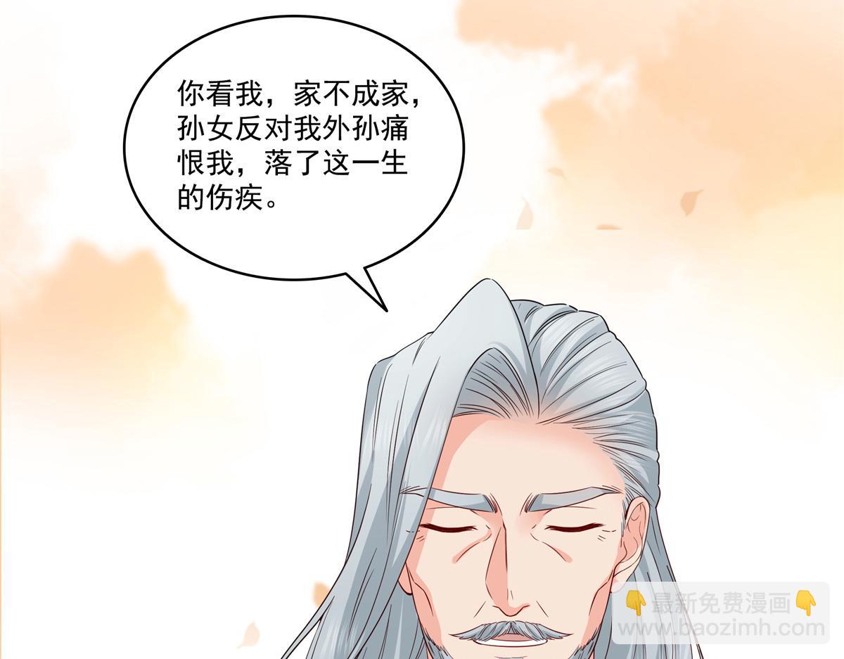 第534话 执迷无悟(1/3)-第537话
