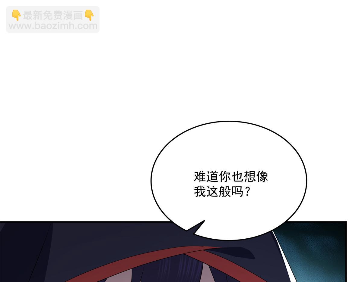第534话 执迷无悟(1/3)-第537话