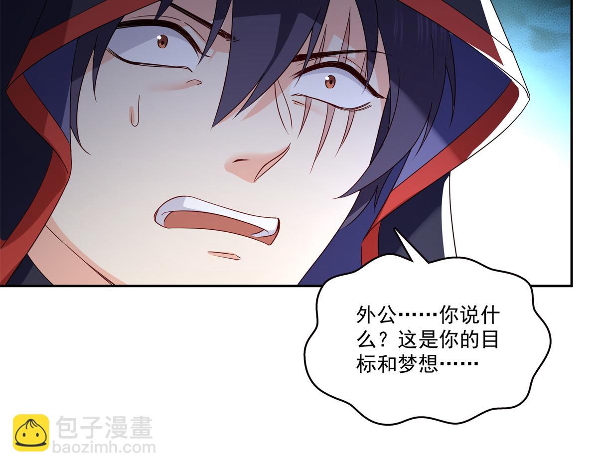 第534话 执迷无悟(1/3)-第537话