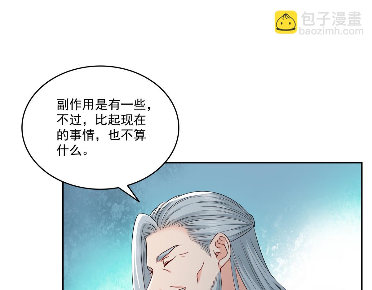 第534话 执迷无悟(1/3)-第537话