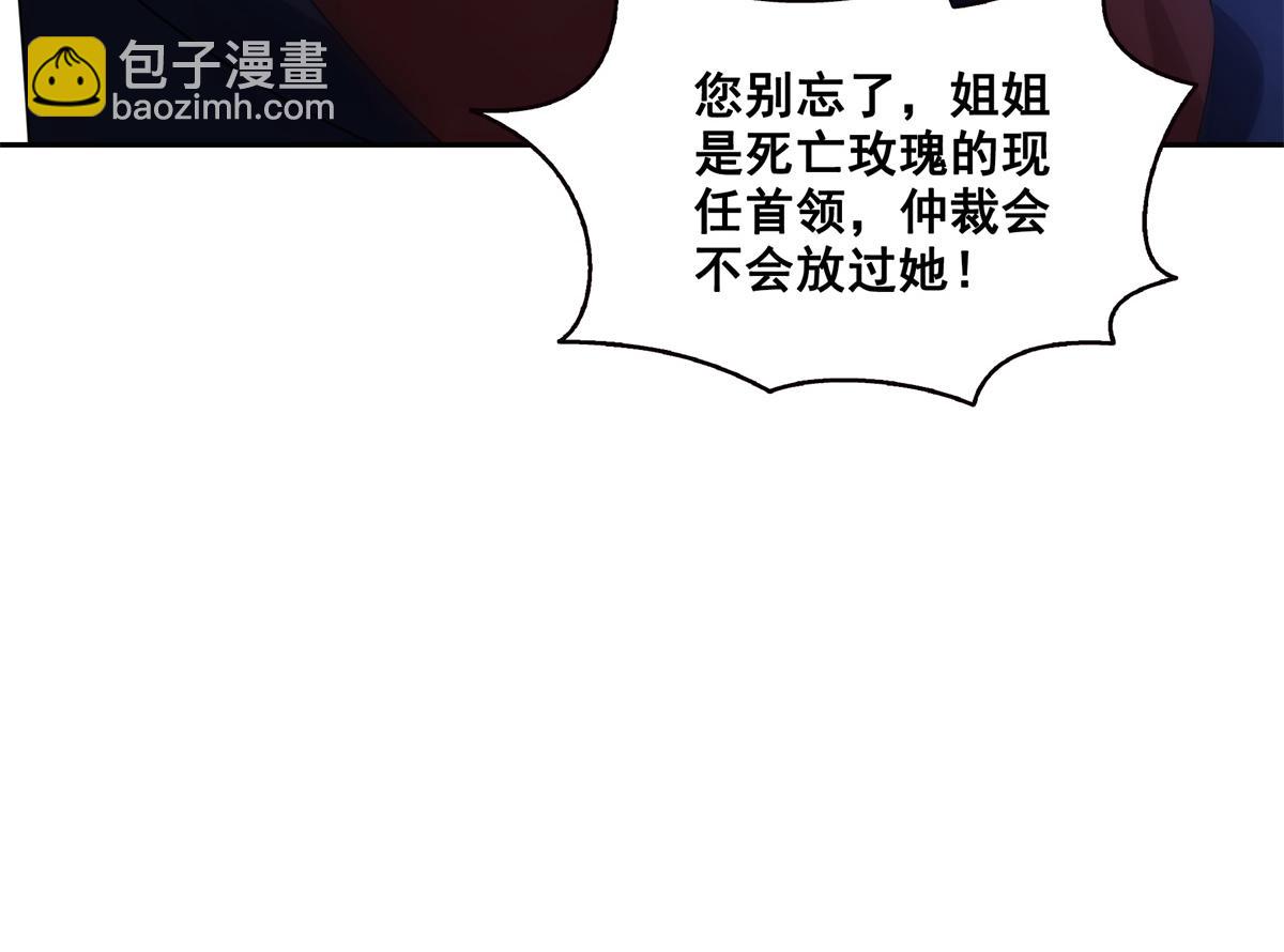 第534话 执迷无悟(1/3)-第537话