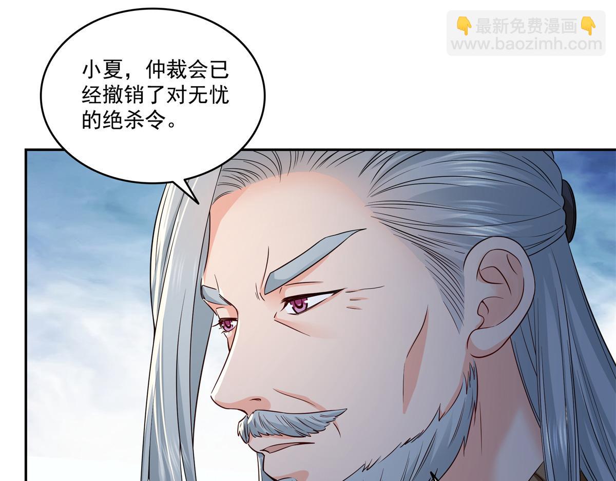 第534话 执迷无悟(1/3)-第537话