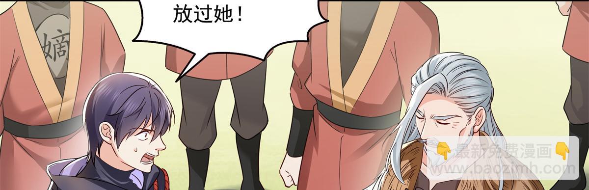 第534话 执迷无悟(1/3)-第537话