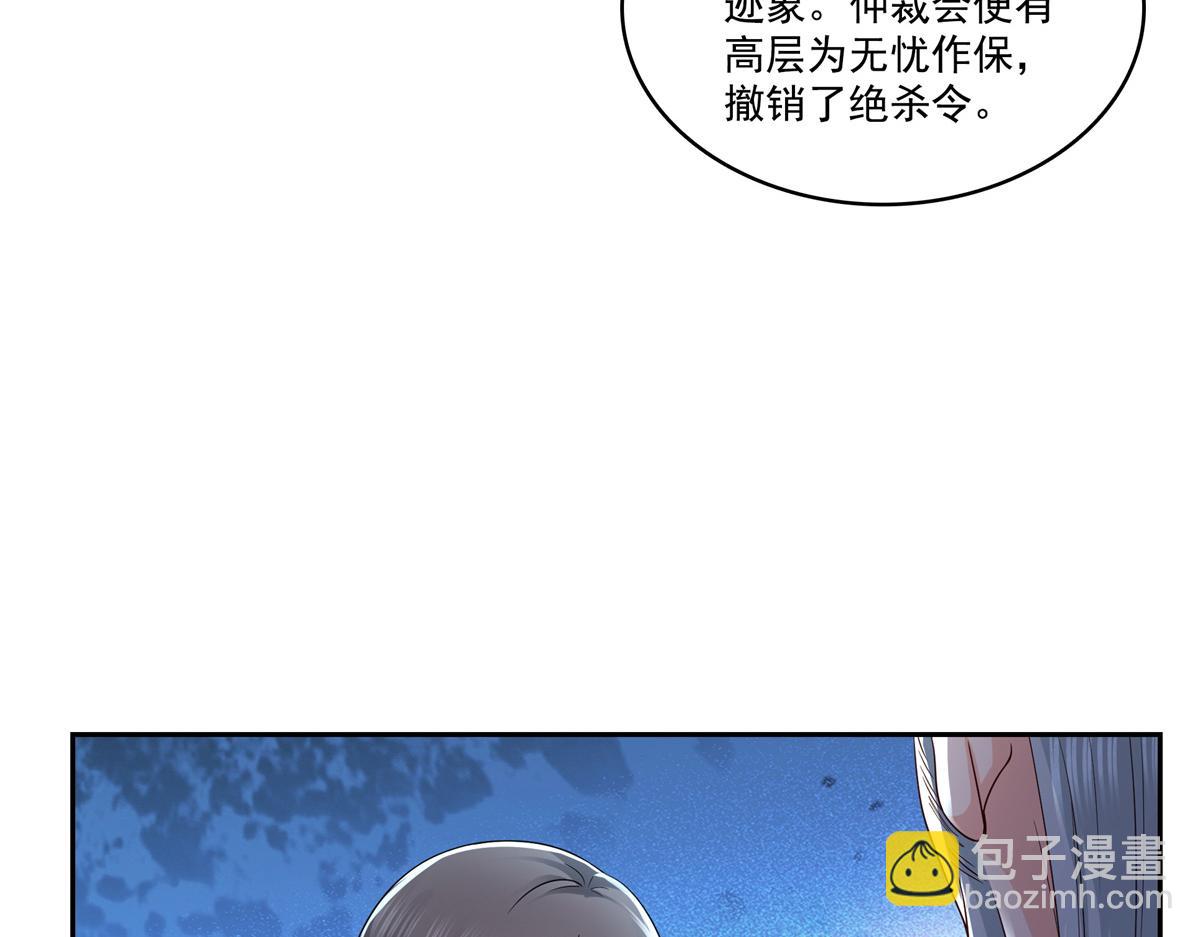 第534话 执迷无悟(1/3)-第537话