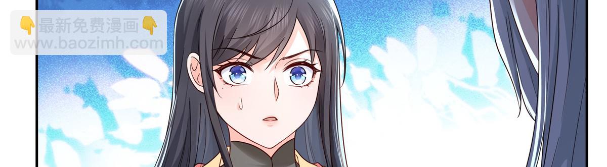 第534话 执迷无悟(1/3)-第537话