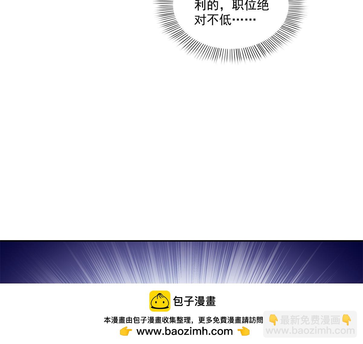 第534话 执迷无悟(1/3)-第537话