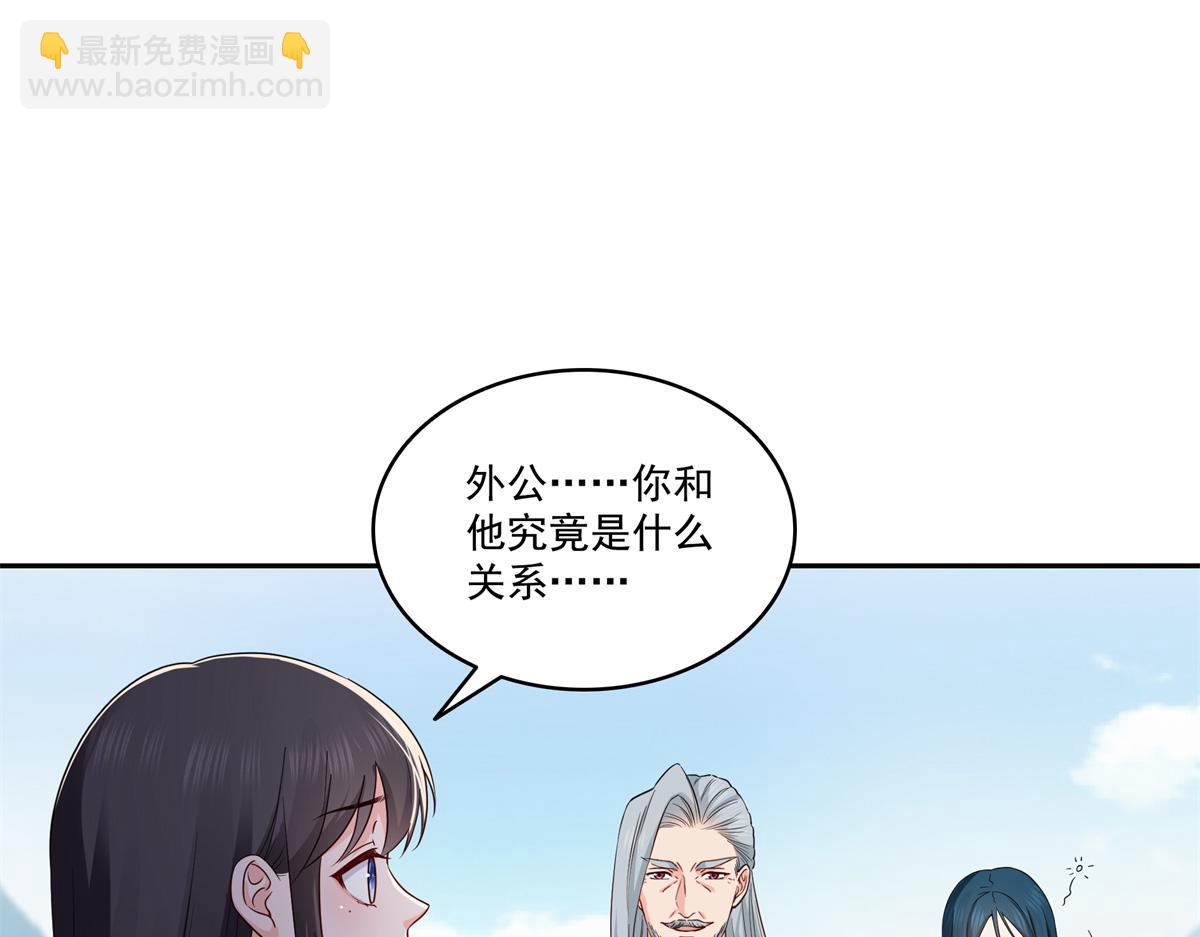 第534话 执迷无悟(1/3)-第537话