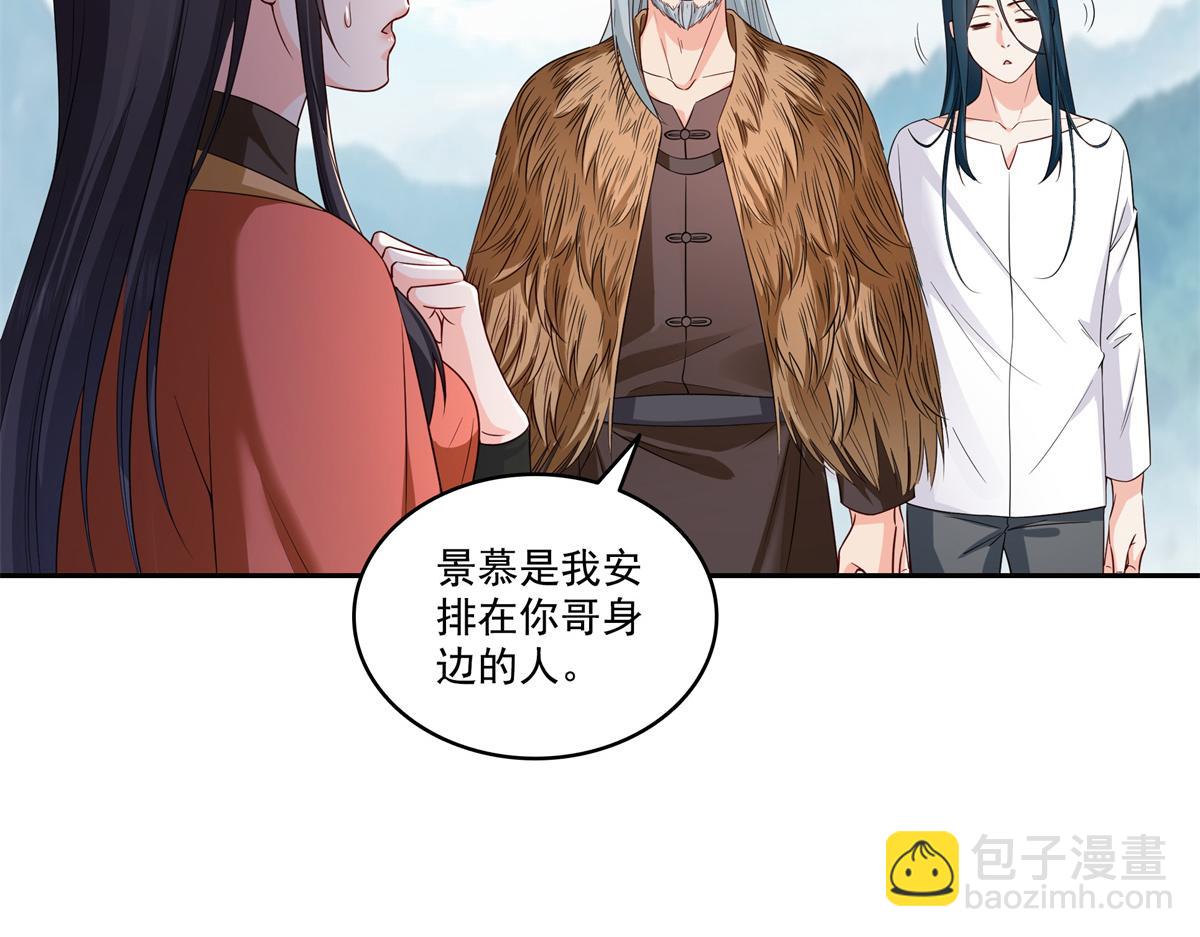 第534话 执迷无悟(1/3)-第537话