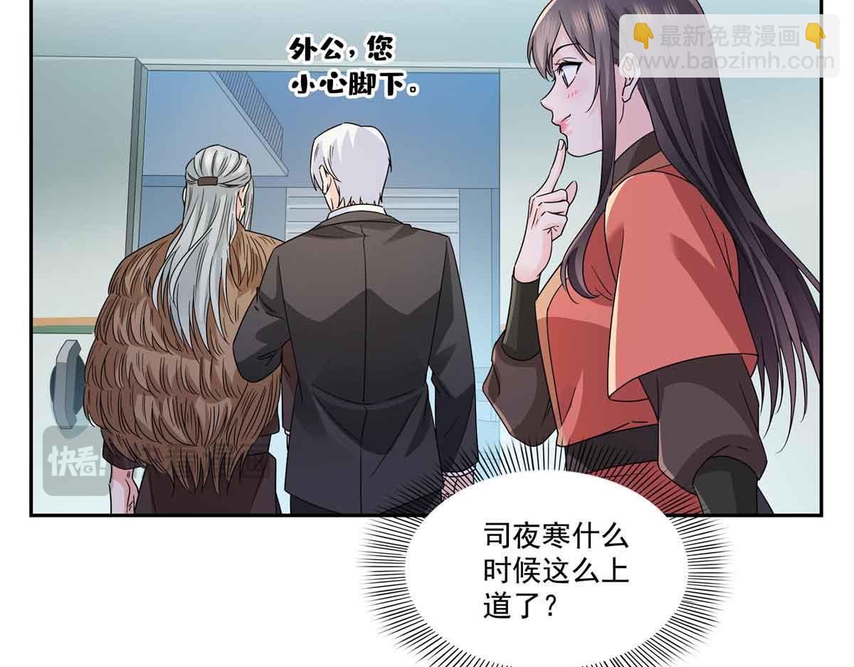第536话 会处理好一切(1/3)-第539话