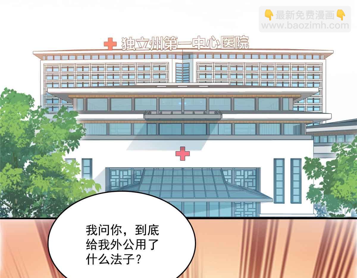 第536话 会处理好一切(1/3)-第539话