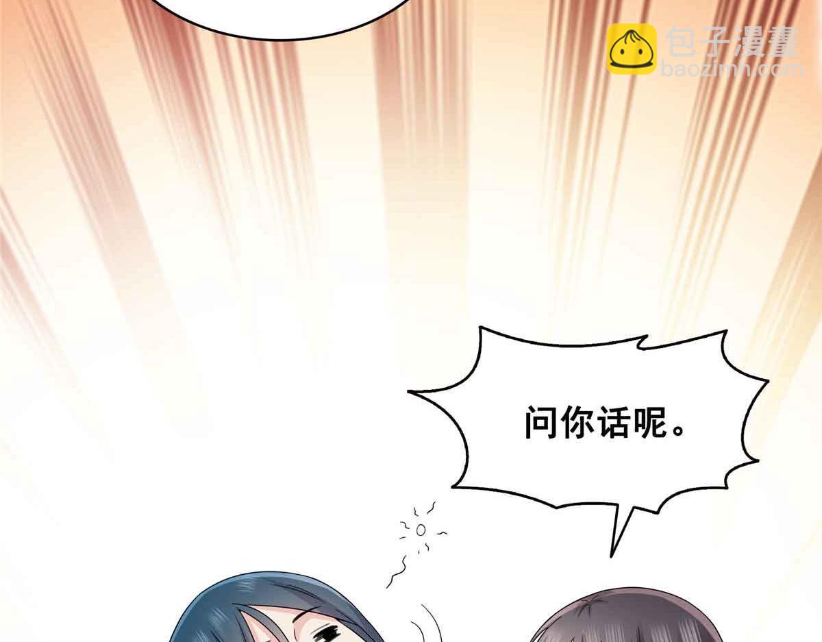 第536话 会处理好一切(1/3)-第539话