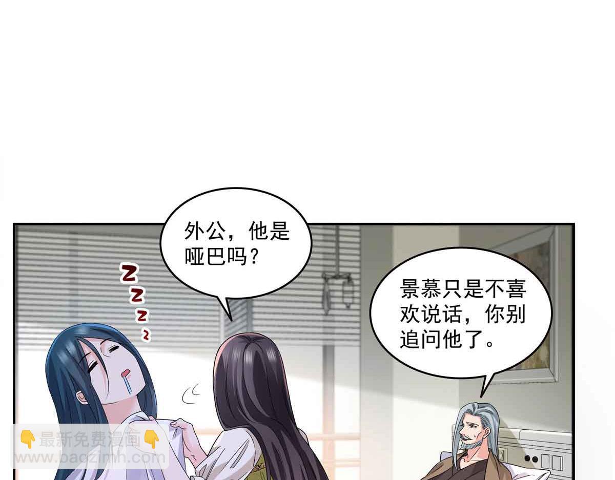 第536话 会处理好一切(1/3)-第539话