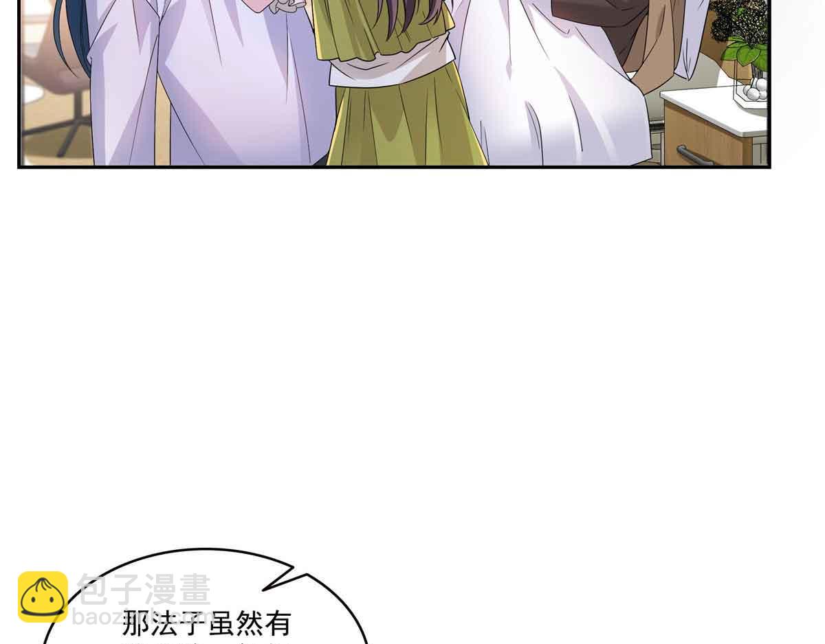 第536话 会处理好一切(1/3)-第539话