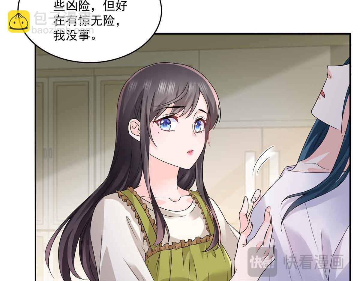 第536话 会处理好一切(1/3)-第539话