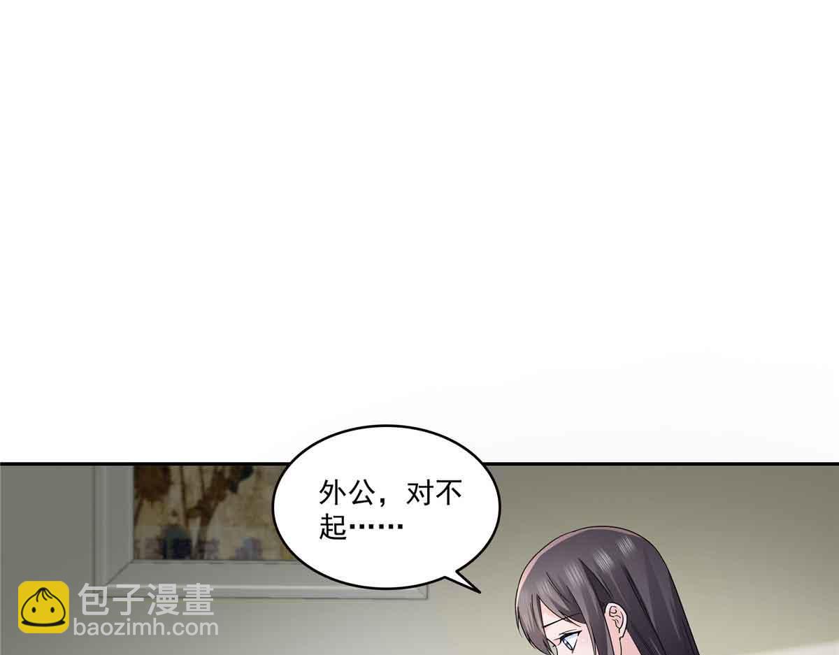 第536话 会处理好一切(1/3)-第539话