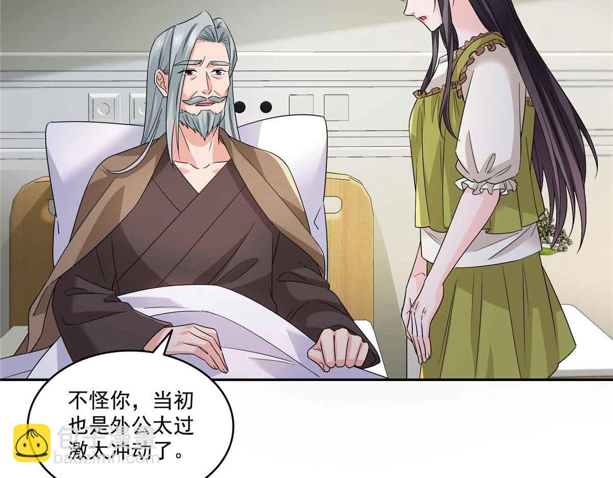 第536话 会处理好一切(1/3)-第539话