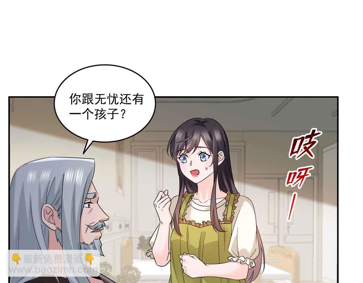 第536话 会处理好一切(1/3)-第539话