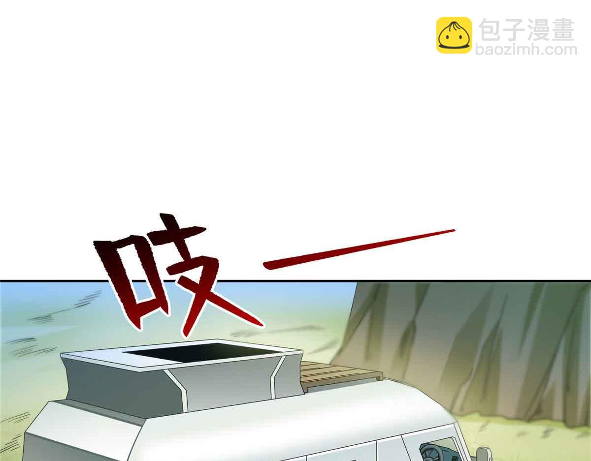 第536话 会处理好一切(1/3)-第539话