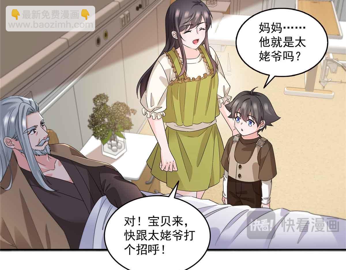 第536话 会处理好一切(1/3)-第539话