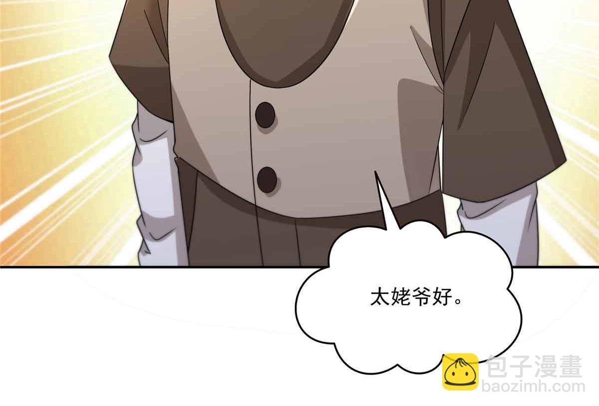 第536话 会处理好一切(1/3)-第539话