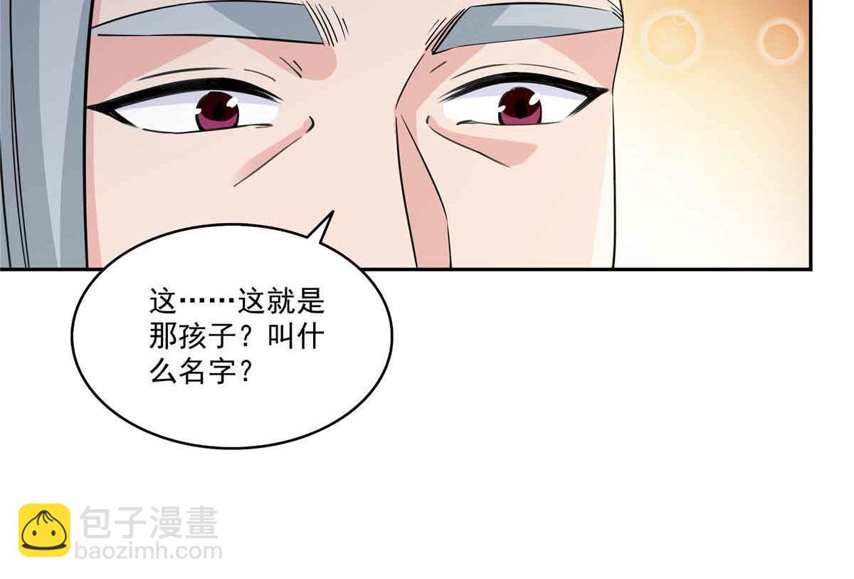 第536话 会处理好一切(1/3)-第539话