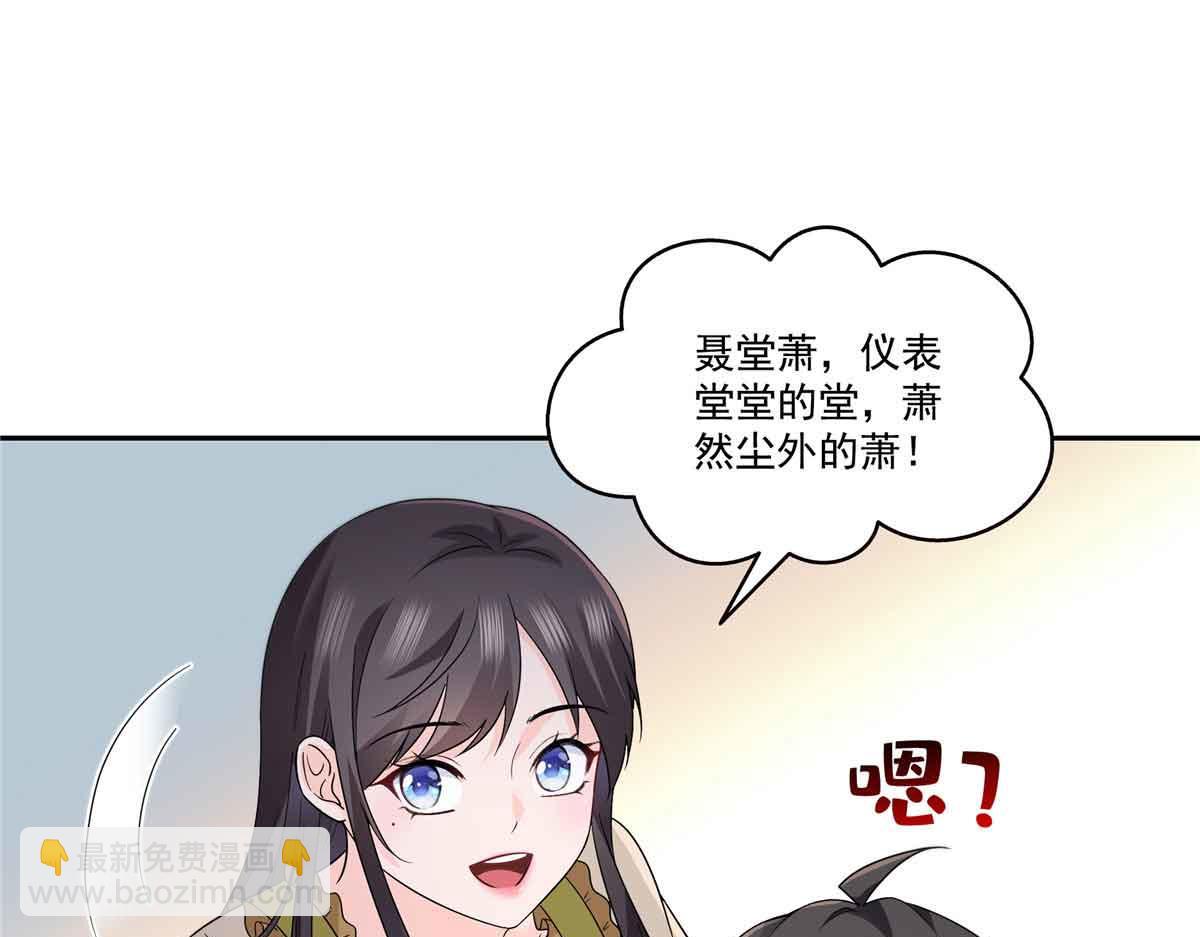 第536话 会处理好一切(1/3)-第539话