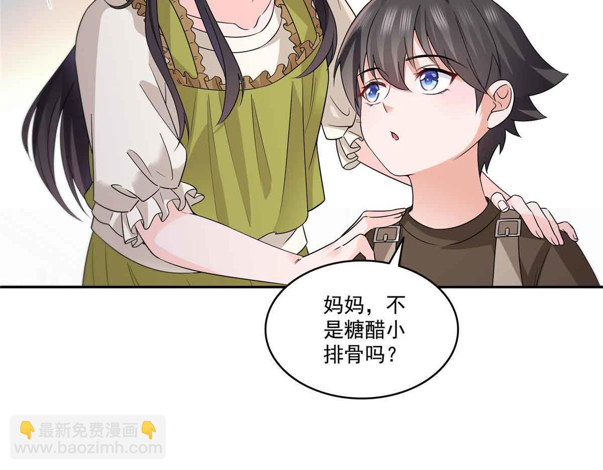第536话 会处理好一切(1/3)-第539话