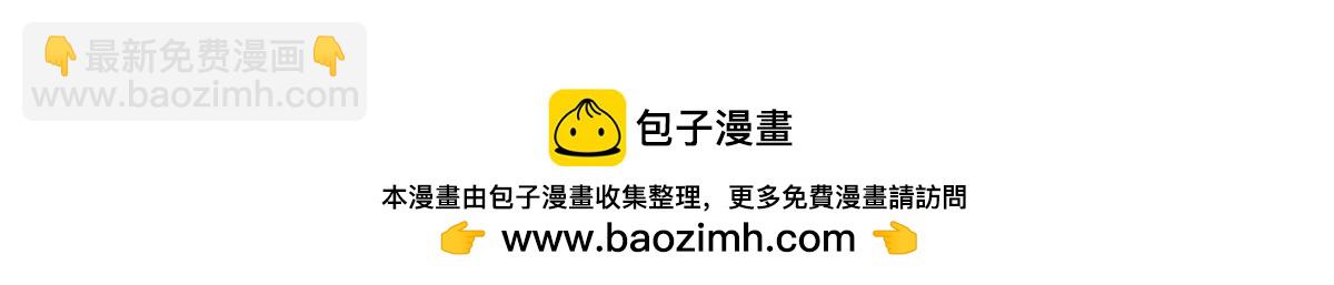 第536话 会处理好一切(1/3)-第539话