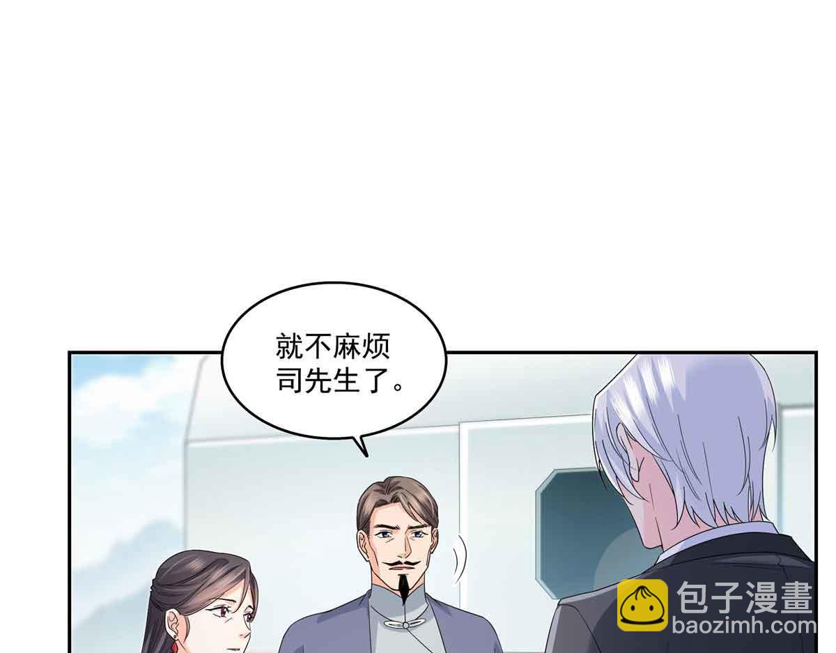 第536话 会处理好一切(1/3)-第539话