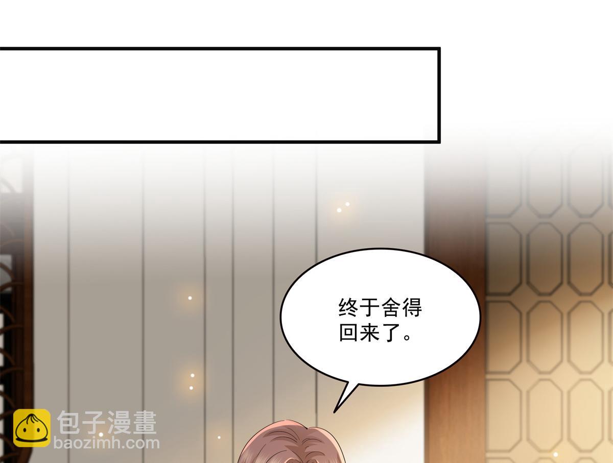 第538话 她是最好的(1/3)-第541话