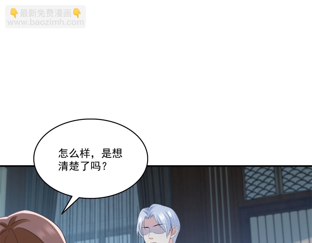 第538话 她是最好的(1/3)-第541话