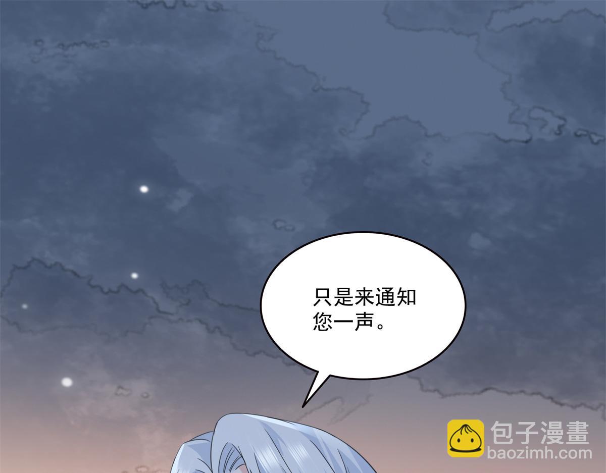 第538话 她是最好的(1/3)-第541话