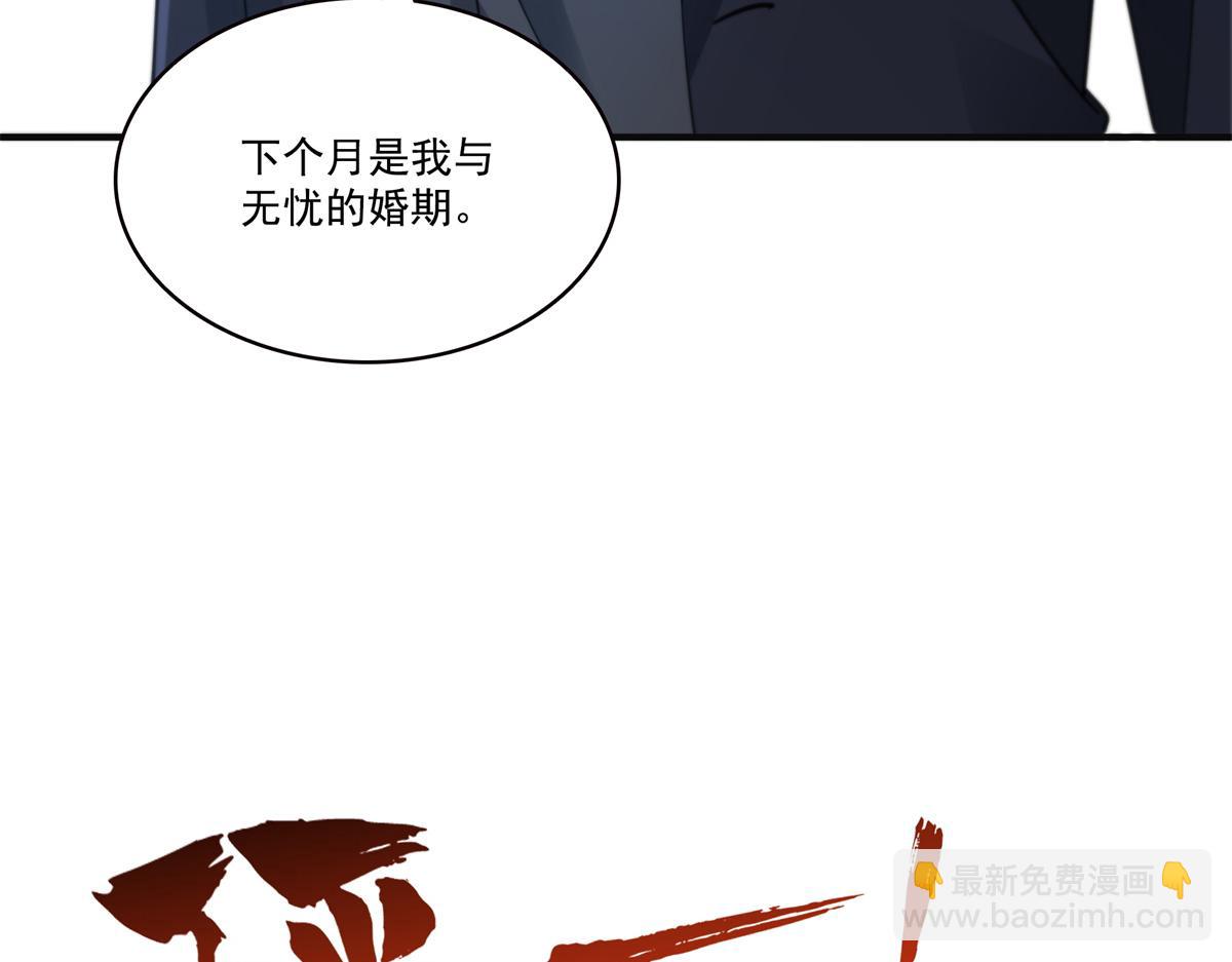 第538话 她是最好的(1/3)-第541话