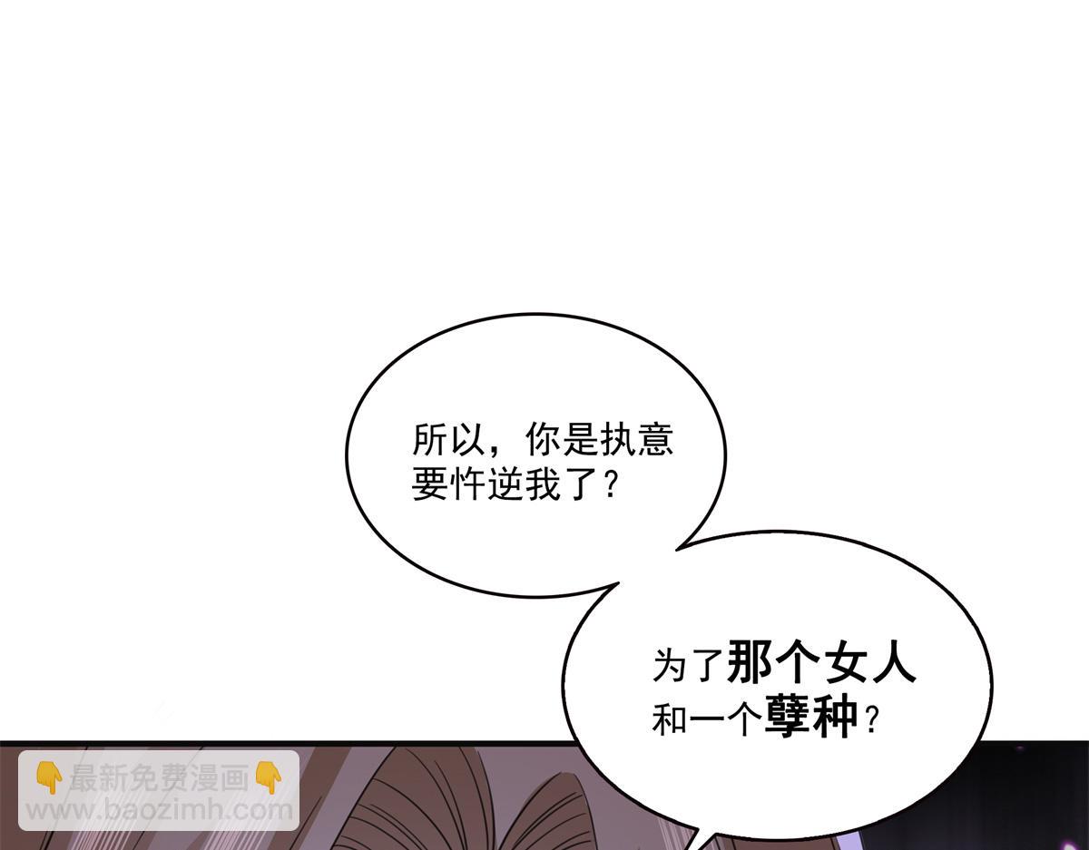 第538话 她是最好的(1/3)-第541话