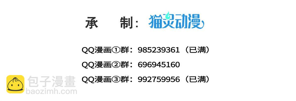 第538话 她是最好的(1/3)-第541话