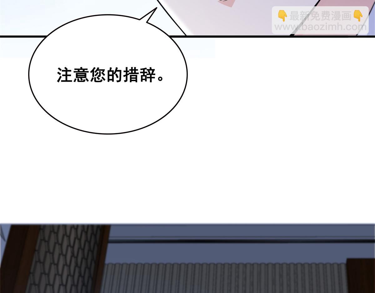 第538话 她是最好的(1/3)-第541话