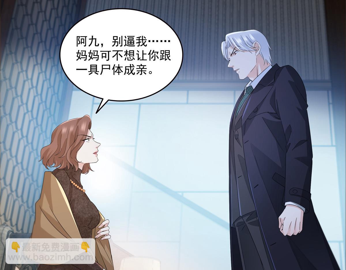 第538话 她是最好的(1/3)-第541话