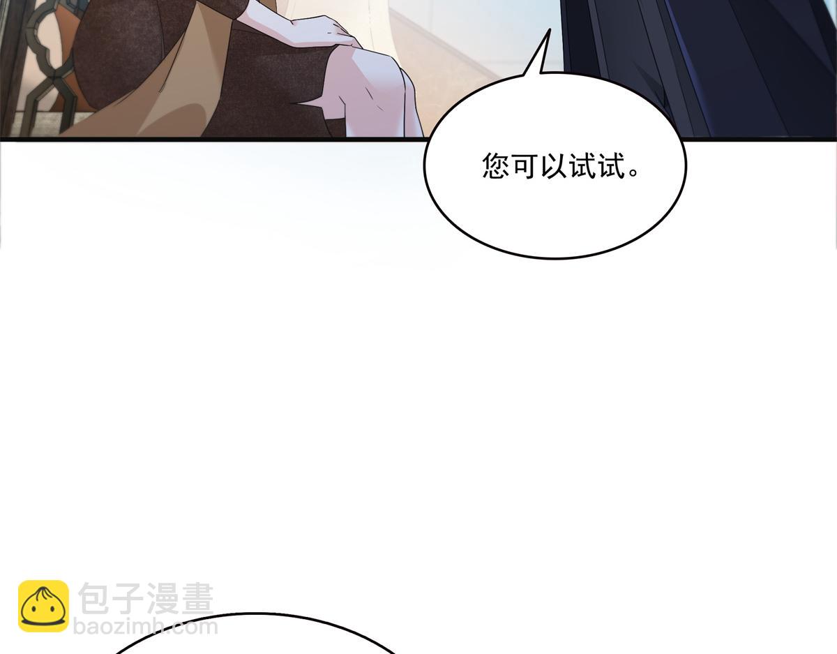 第538话 她是最好的(1/3)-第541话