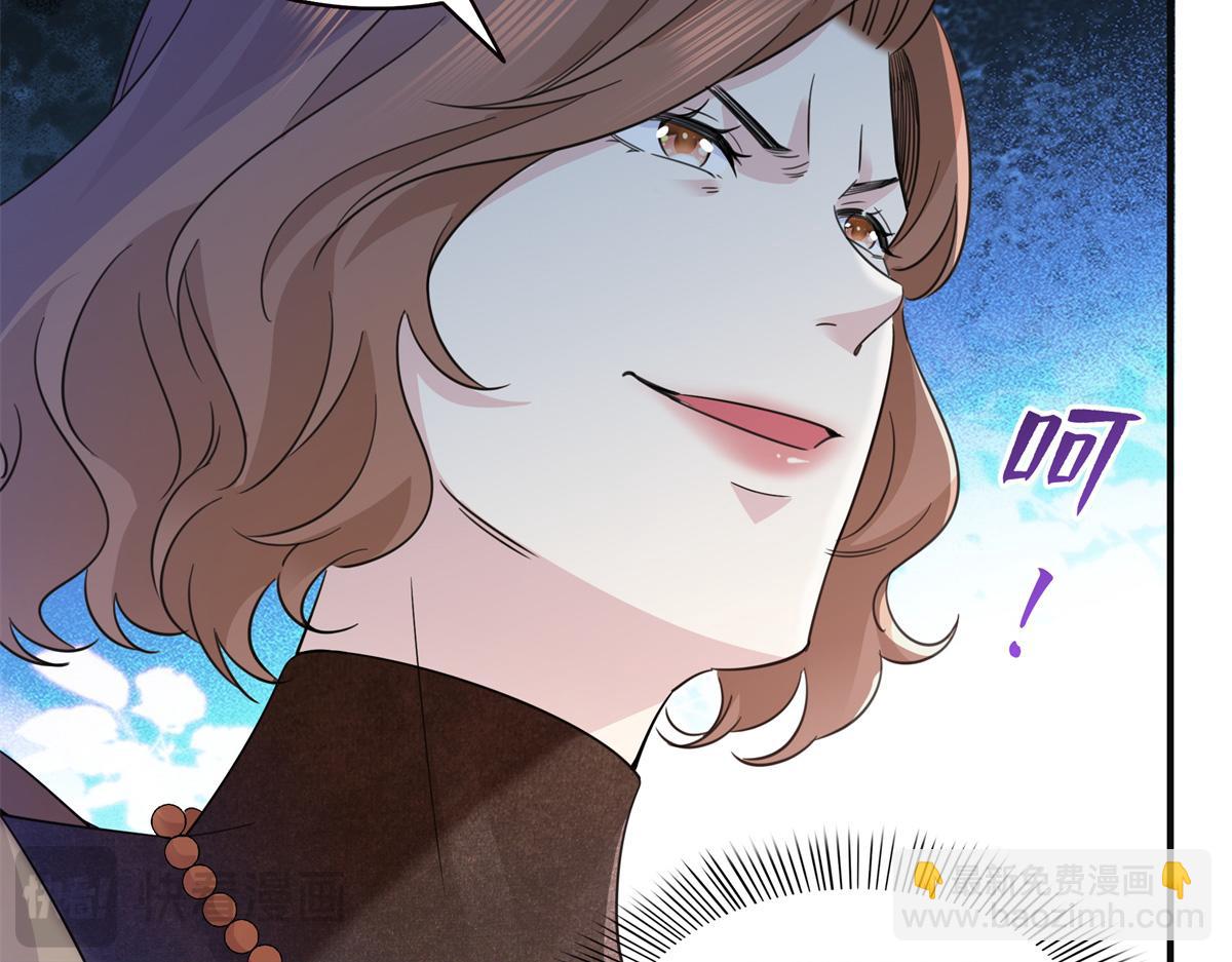 第538话 她是最好的(1/3)-第541话