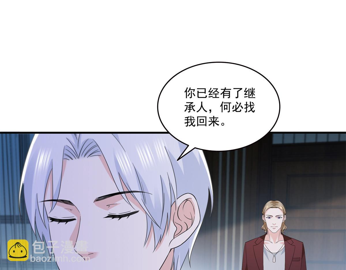 第538话 她是最好的(1/3)-第541话