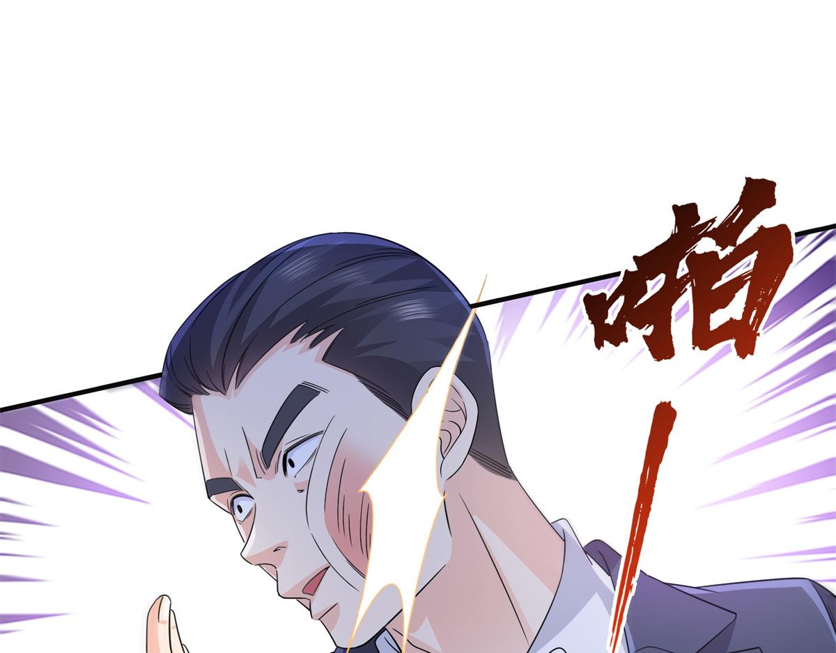 第538话 她是最好的(1/3)-第541话