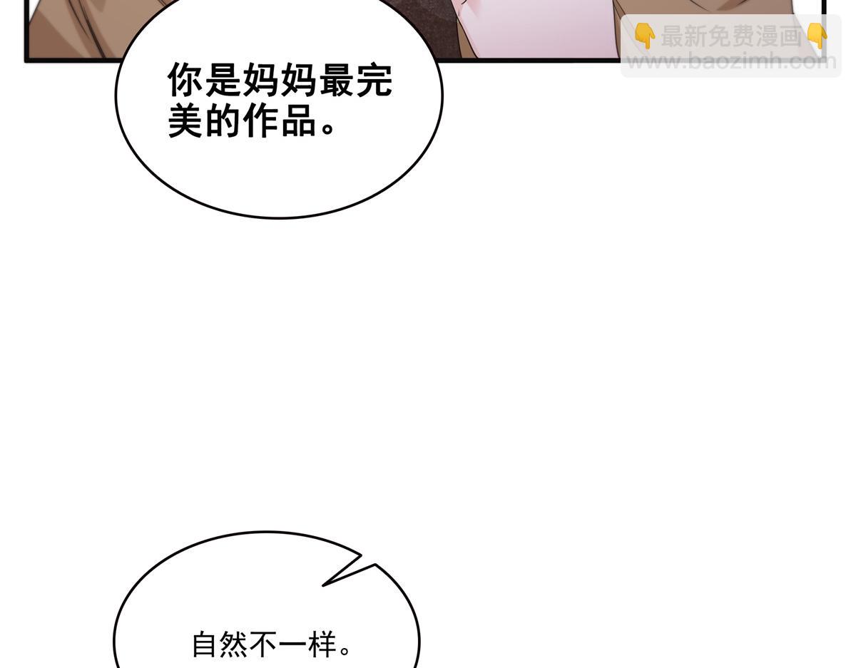 第538话 她是最好的(1/3)-第541话