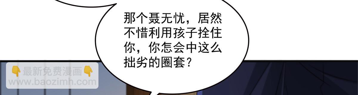 第538话 她是最好的(1/3)-第541话