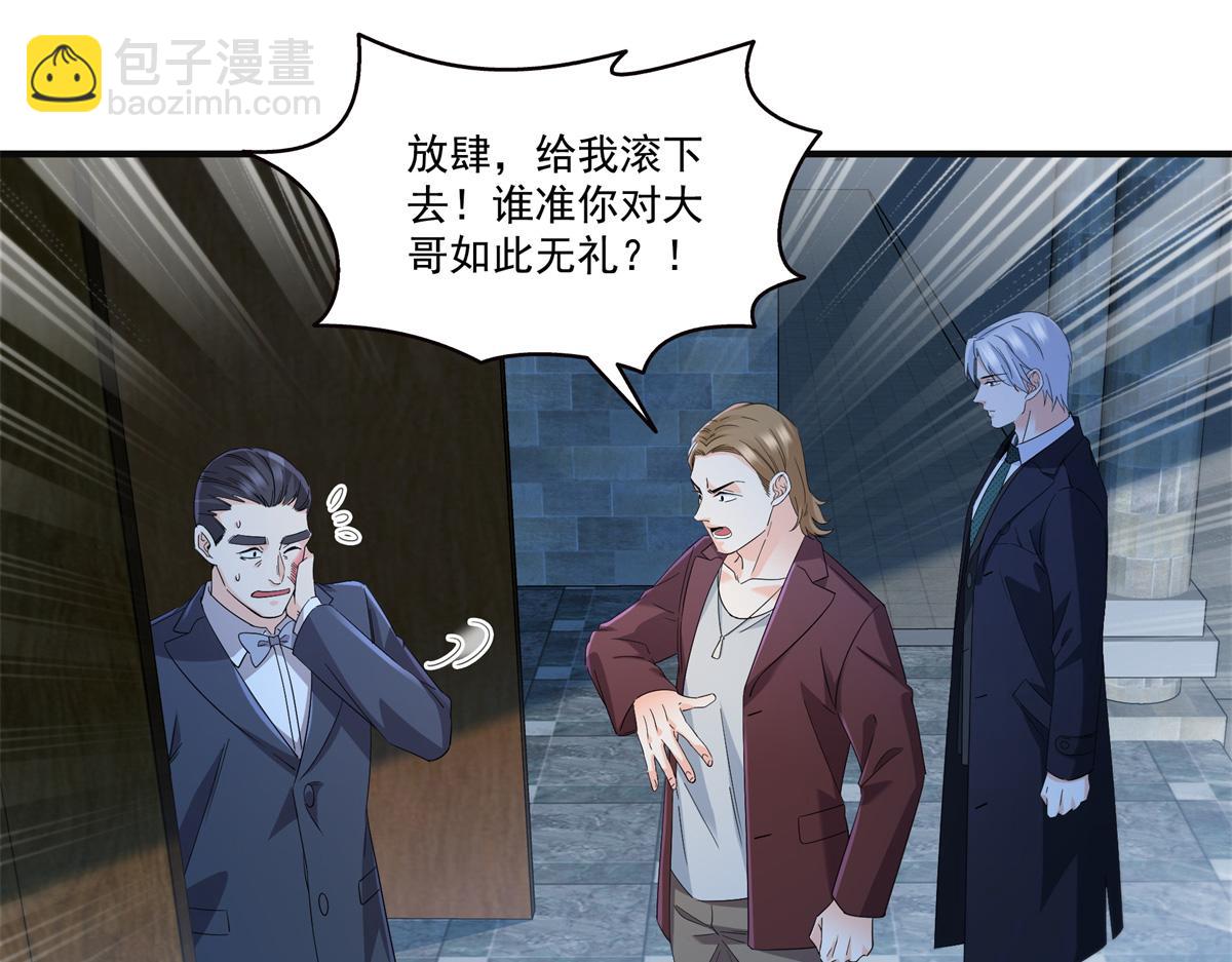 第538话 她是最好的(1/3)-第541话