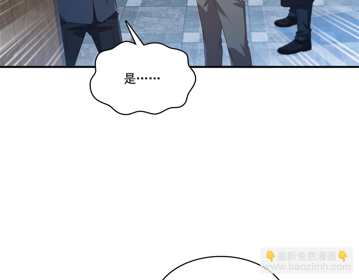 第538话 她是最好的(1/3)-第541话