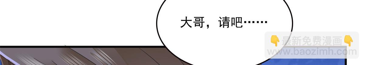 第538话 她是最好的(1/3)-第541话