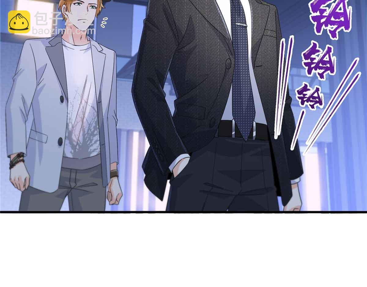 第540话 被惦记上了(1/2)-第543话