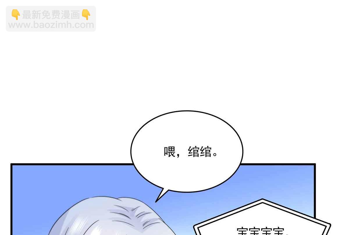 第540话 被惦记上了(1/2)-第543话