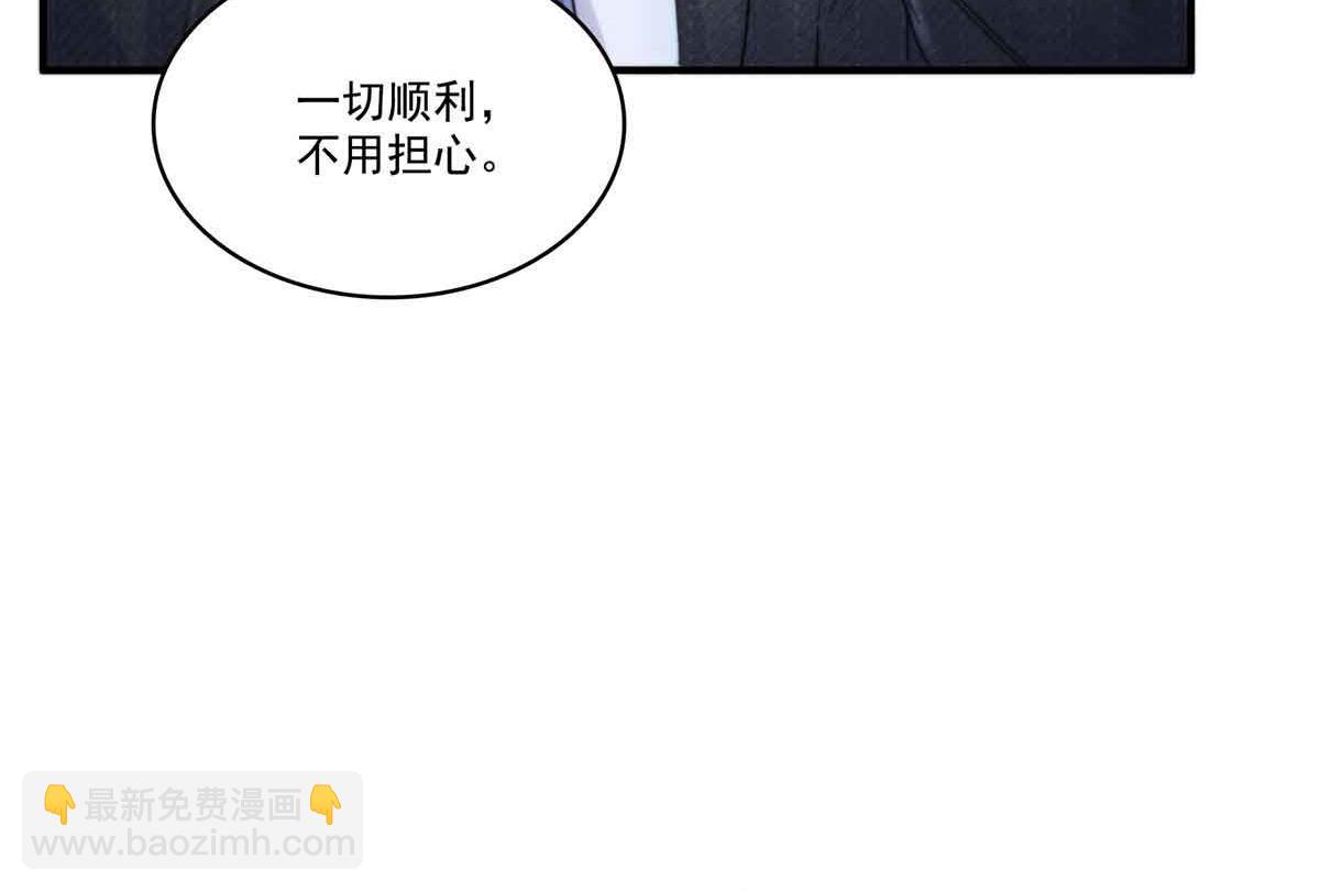 第540话 被惦记上了(1/2)-第543话